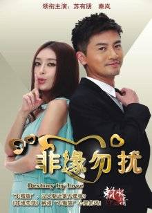 花音栗子 &#8211; 白桃汽水 [58P/138MB]